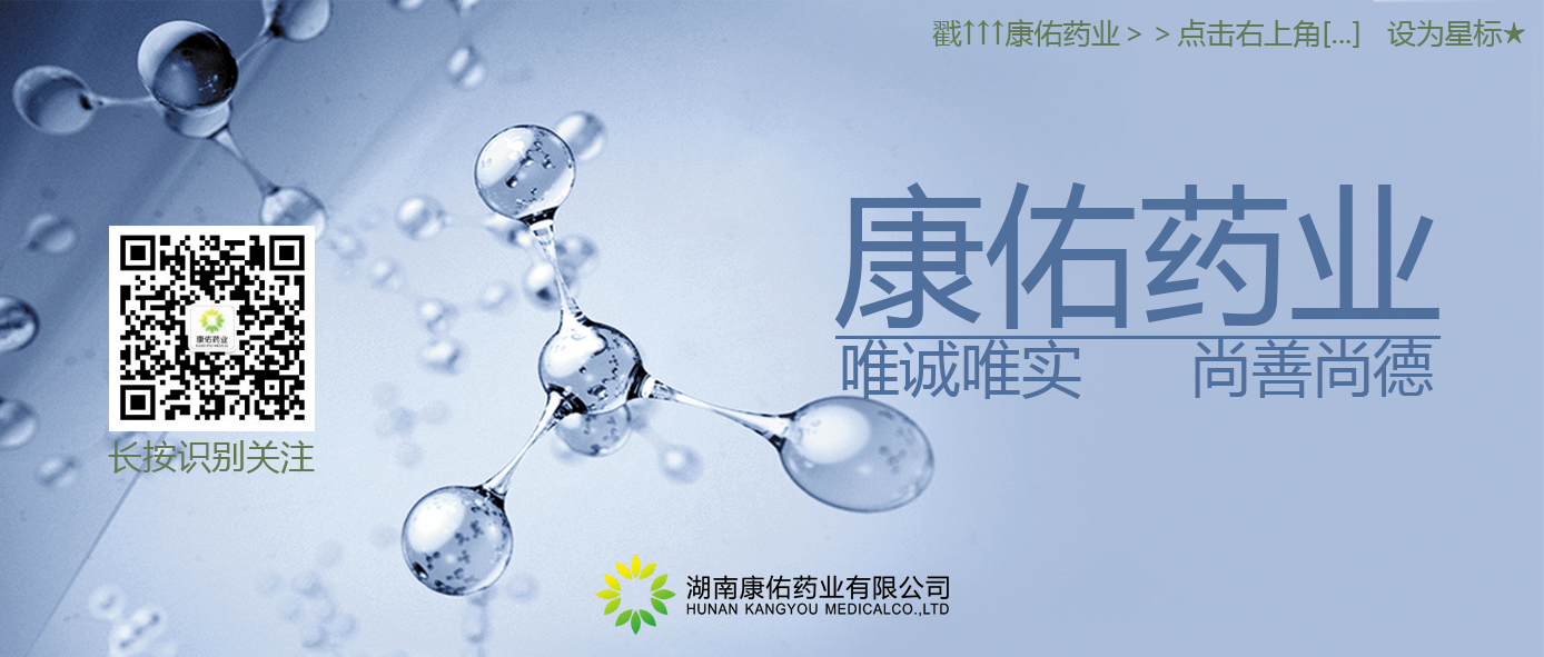 最新！醫(yī)保目錄調整，445個藥品通過形式審查